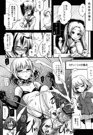 [Ayano Naoto] En mo Yukari mo? Fhentai - Page 13