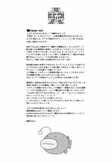 [Ayano Naoto] En mo Yukari mo? Fhentai - Page 17