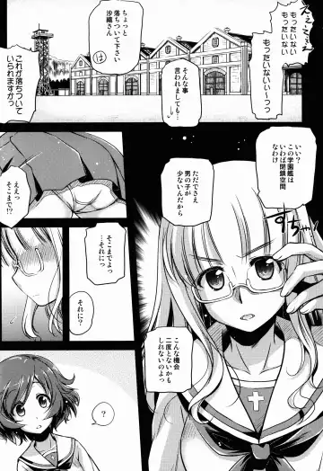 [Ayano Naoto] En mo Yukari mo? Fhentai - Page 8