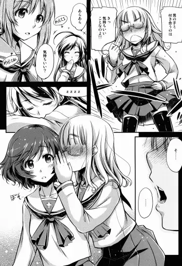 [Ayano Naoto] En mo Yukari mo? Fhentai - Page 9