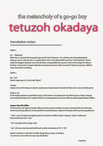 [Okadaya Tetuzoh] Tetuzoh Okadaya  - The Melancholy of a Go-go Boy 3 Fhentai - Page 37