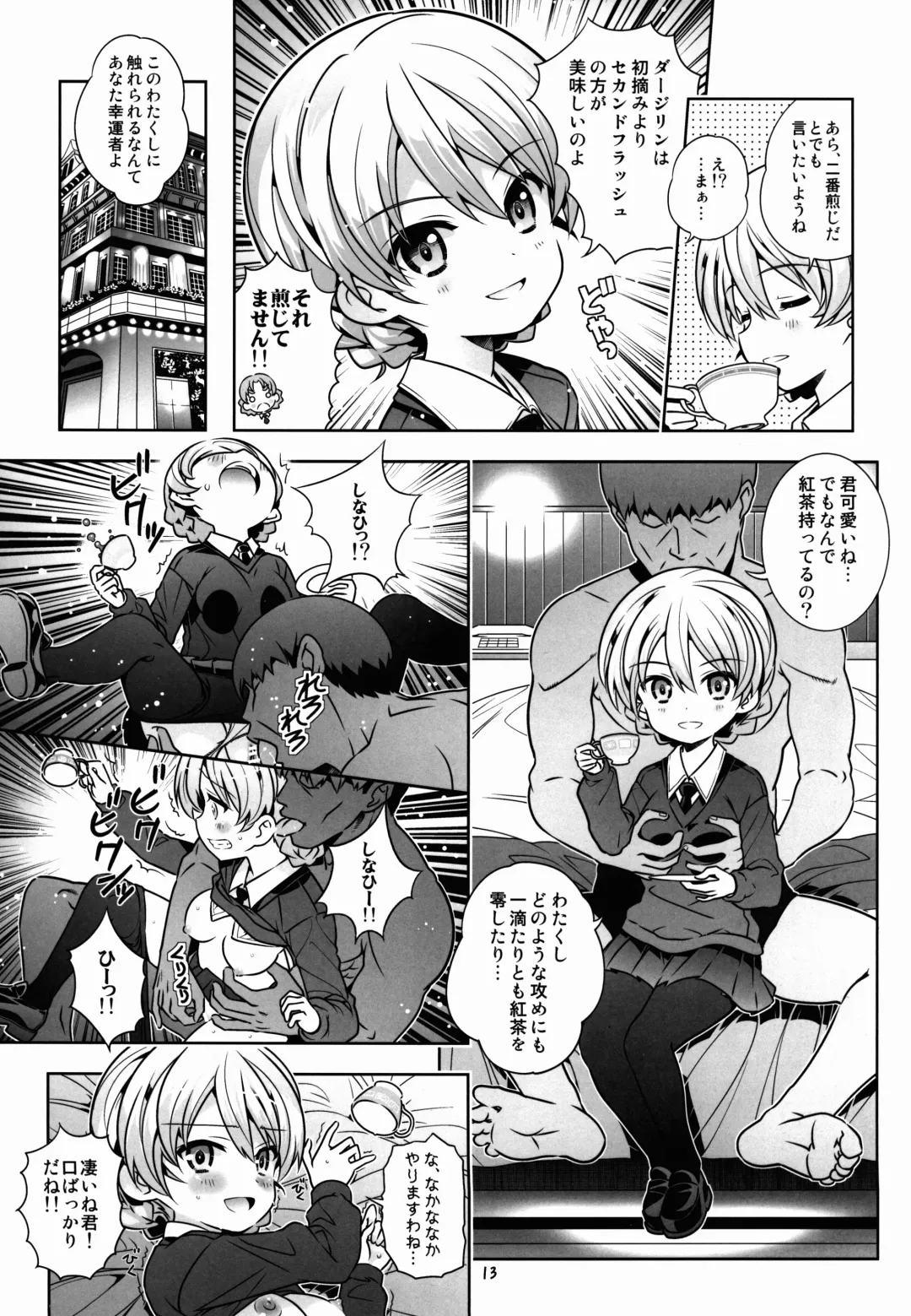 [Saeki Tatsuya] "AV Shutsuen, Ganbarimasu!?" Tsugi wa Enkou desu!! Fhentai - Page 13