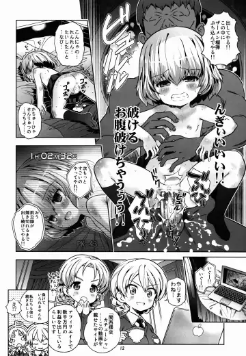 [Saeki Tatsuya] "AV Shutsuen, Ganbarimasu!?" Tsugi wa Enkou desu!! Fhentai - Page 12