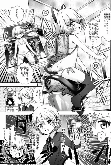 [Saeki Tatsuya] "AV Shutsuen, Ganbarimasu!?" Tsugi wa Enkou desu!! Fhentai - Page 5