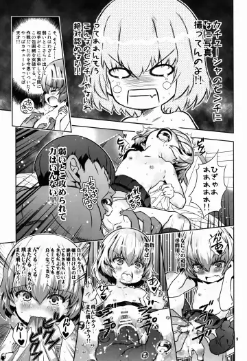 [Saeki Tatsuya] "AV Shutsuen, Ganbarimasu!?" Tsugi wa Enkou desu!! Fhentai - Page 9