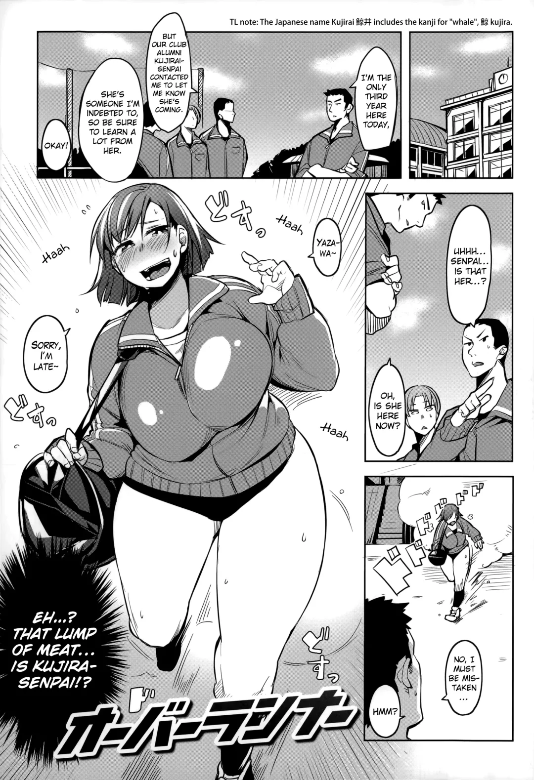 [Fukumaaya] Overrunner Fhentai - Page 1