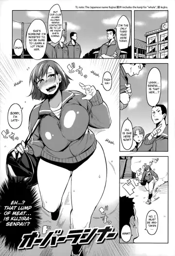 Read [Fukumaaya] Overrunner - Fhentai