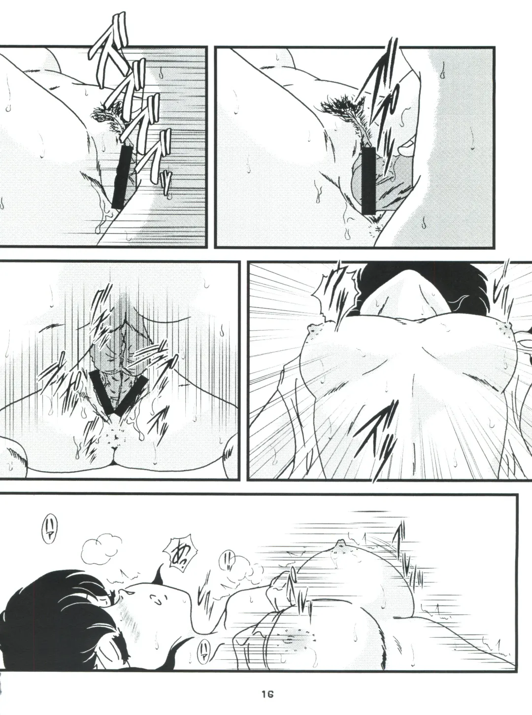 [Jigoku Sensei Hirobe] Fairy 7 Fhentai - Page 20