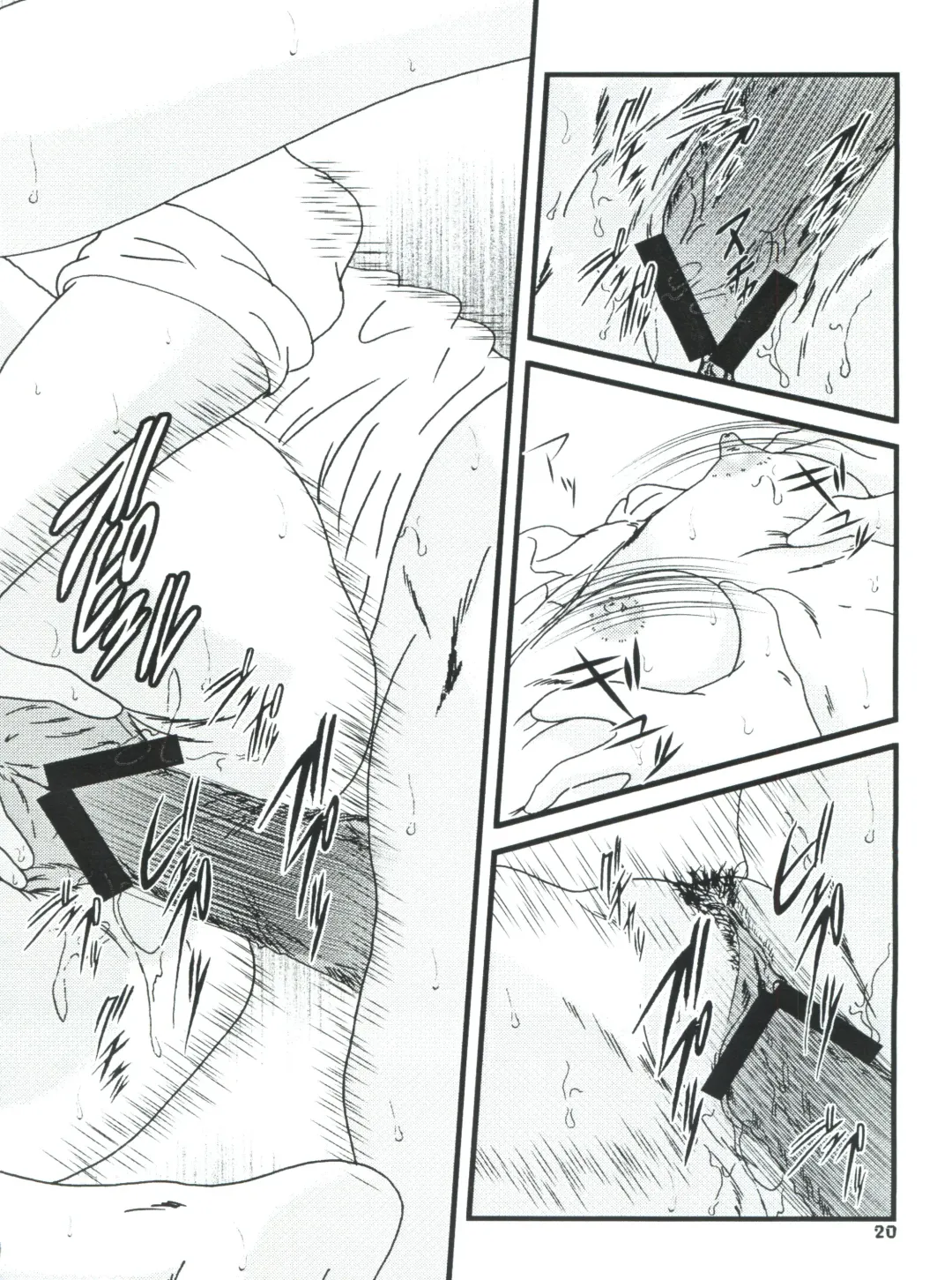 [Jigoku Sensei Hirobe] Fairy 7 Fhentai - Page 24