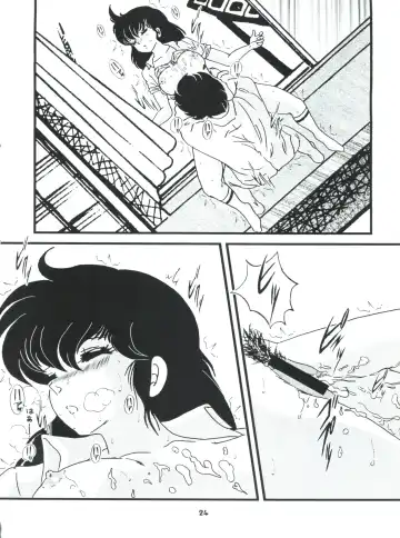 [Jigoku Sensei Hirobe] Fairy 7 Fhentai - Page 28