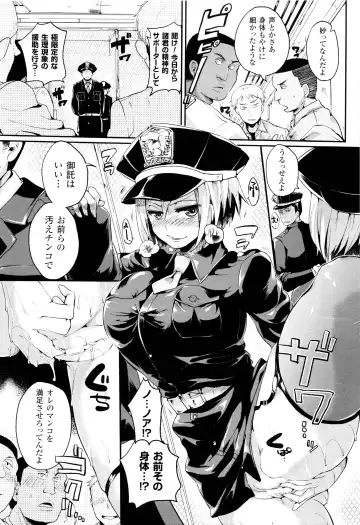 [Doumou] Tsuyairo Trip Fhentai - Page 148