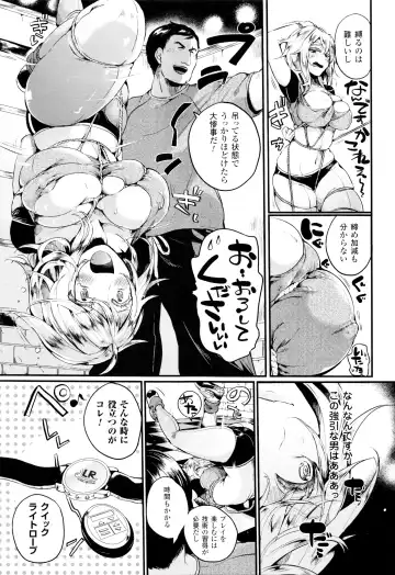 [Doumou] Tsuyairo Trip Fhentai - Page 158