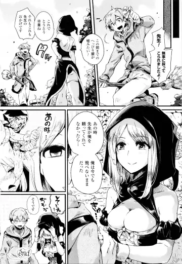 [Doumou] Tsuyairo Trip Fhentai - Page 35