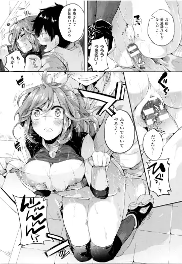 [Doumou] Tsuyairo Trip Fhentai - Page 48