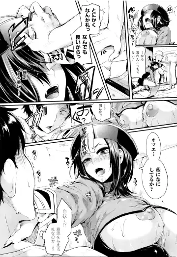 [Doumou] Tsuyairo Trip Fhentai - Page 69