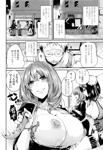 [Doumou] Tsuyairo Trip Fhentai - Page 77