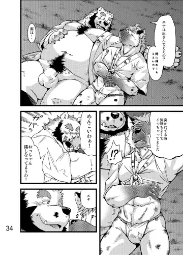 [Kumagaya Shin] Renai Seibi -Toono wa Matsuri Hen- Ni Fhentai - Page 35