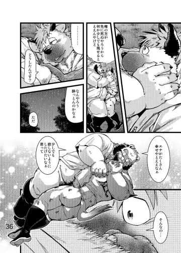 [Kumagaya Shin] Renai Seibi -Toono wa Matsuri Hen- Ni Fhentai - Page 37