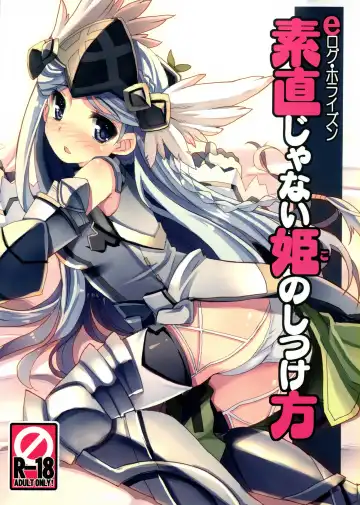 Read [Tsurugi Hagane] Sunao janai Hime no Shitsukekata - Fhentai