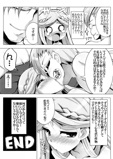 [Tsurugi Hagane] Sunao janai Hime no Shitsukekata Fhentai - Page 26