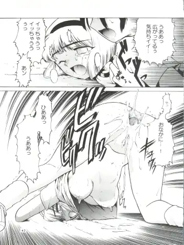 [Hanada Ranmaru - Kazuma G-version] Shounen Yuuichirou Jigoku Sensei Nube Tokushuu-gou Fhentai - Page 45