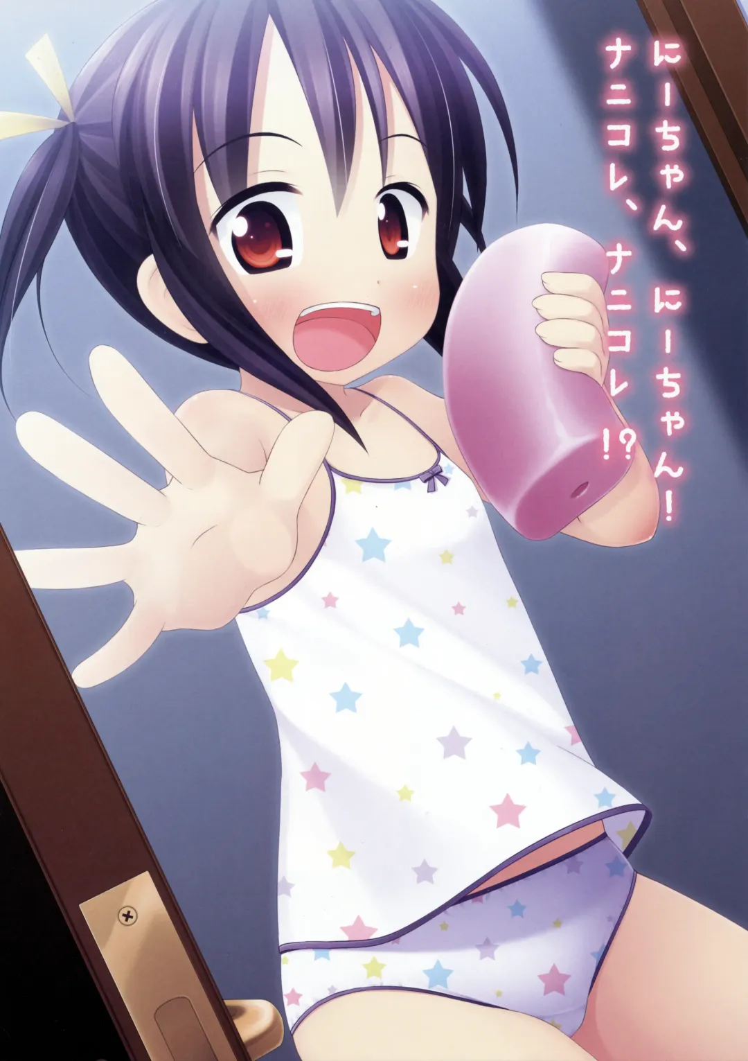 [Inuarasi] Nanikore sister Fhentai - Page 3