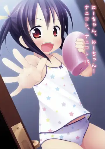 [Inuarasi] Nanikore sister Fhentai - Page 3