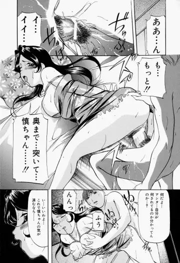 [Onihime] Kankin SM Beya - Confinement "SM" Room Fhentai - Page 131