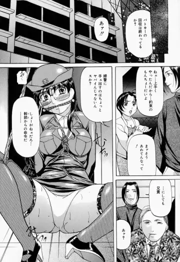 [Onihime] Kankin SM Beya - Confinement "SM" Room Fhentai - Page 25