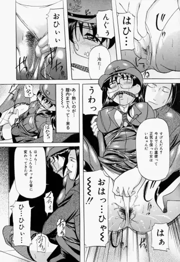 [Onihime] Kankin SM Beya - Confinement "SM" Room Fhentai - Page 27