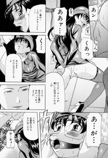 [Onihime] Kankin SM Beya - Confinement "SM" Room Fhentai - Page 28