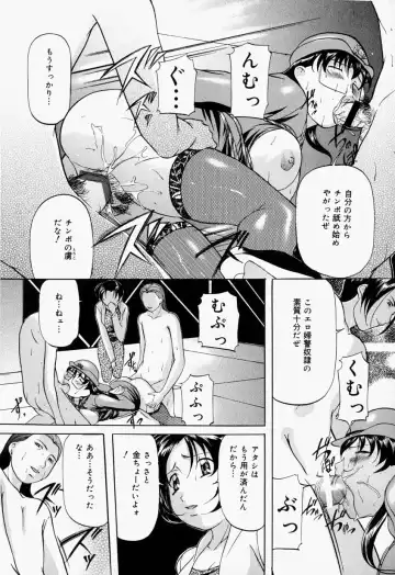[Onihime] Kankin SM Beya - Confinement "SM" Room Fhentai - Page 35