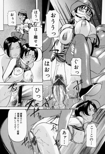 [Onihime] Kankin SM Beya - Confinement "SM" Room Fhentai - Page 37