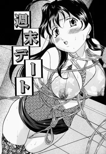 [Onihime] Kankin SM Beya - Confinement "SM" Room Fhentai - Page 40