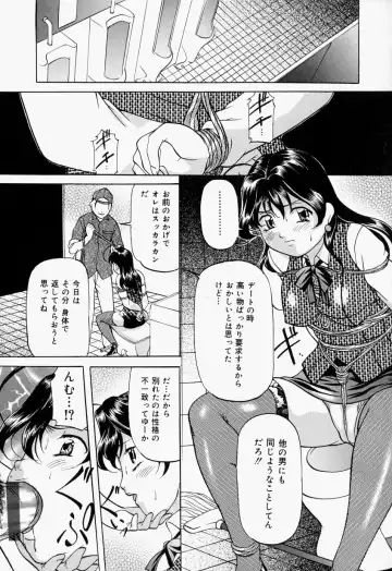 [Onihime] Kankin SM Beya - Confinement "SM" Room Fhentai - Page 43