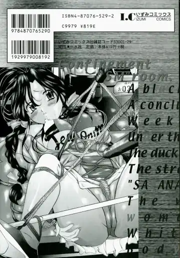 [Onihime] Kankin SM Beya - Confinement "SM" Room Fhentai - Page 5