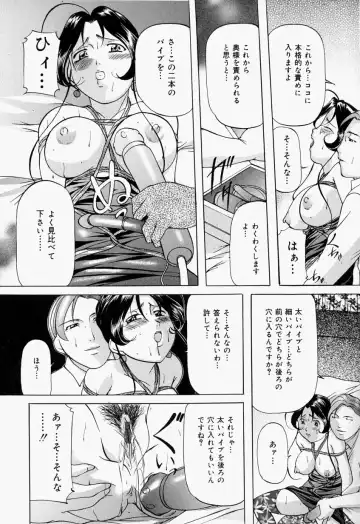 [Onihime] Kankin SM Beya - Confinement "SM" Room Fhentai - Page 64