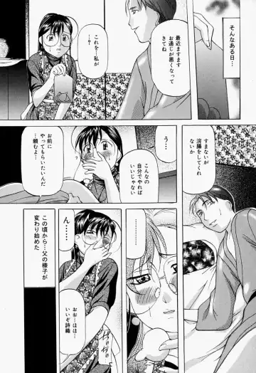 [Onihime] Kankin SM Beya - Confinement "SM" Room Fhentai - Page 75