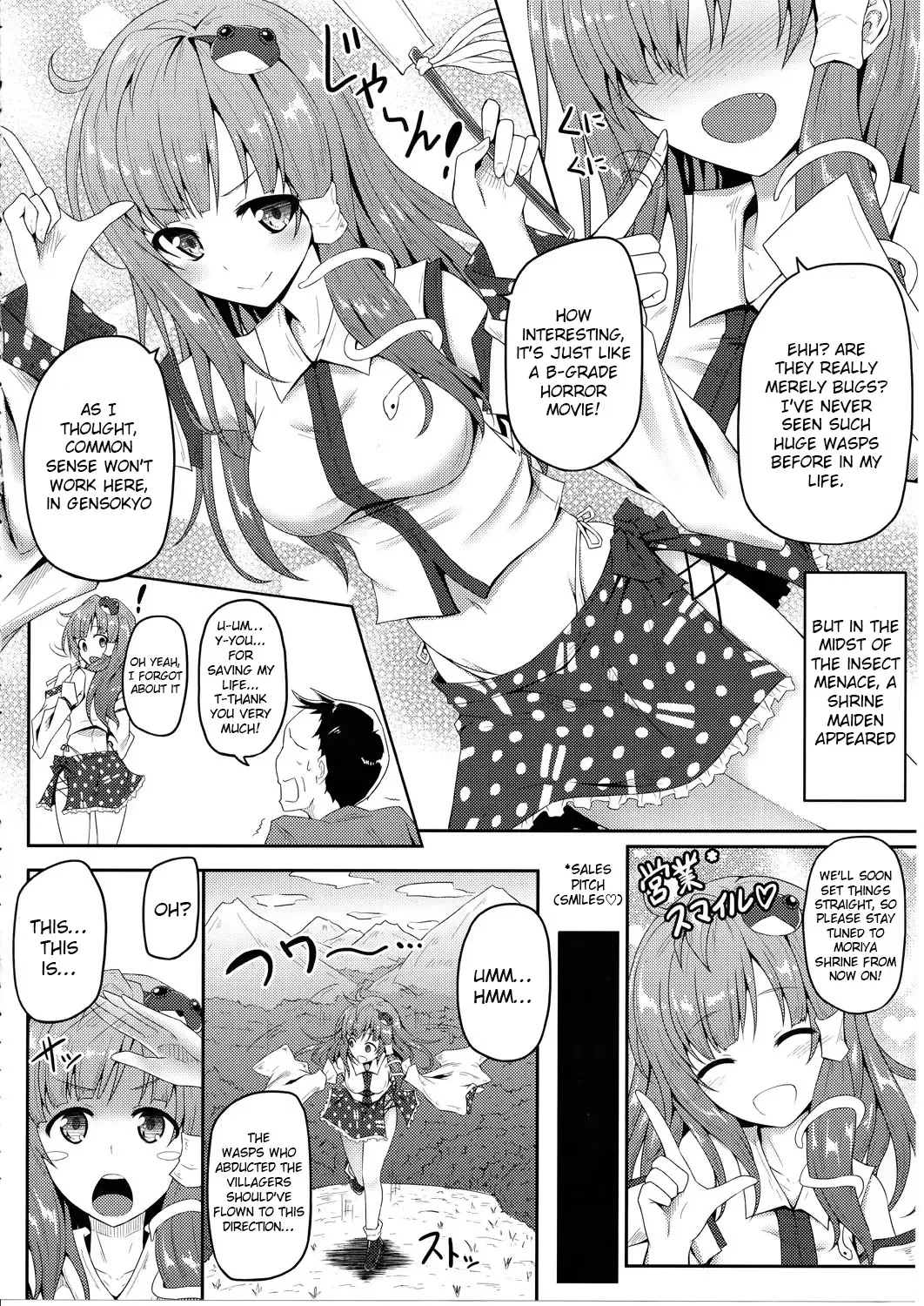 [Ariesu Watanabe] Gokuchuu Seikatsu ~Sanae Hachi~ Fhentai - Page 5