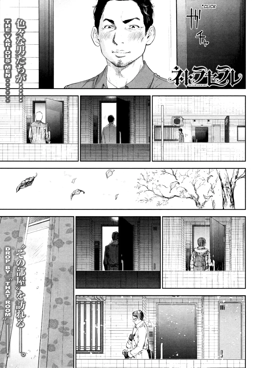 [Shikishiro Konomi] Netoraserare Ch. 23 Fhentai - Page 1