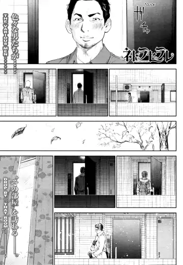 Read [Shikishiro Konomi] Netoraserare Ch. 23 - Fhentai