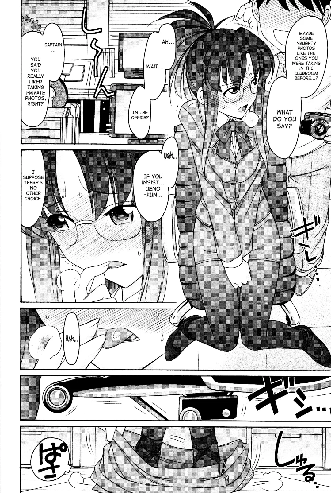 [Charlie Nishinaka] Cheers! 12 Ch. 94-99 Fhentai - Page 103