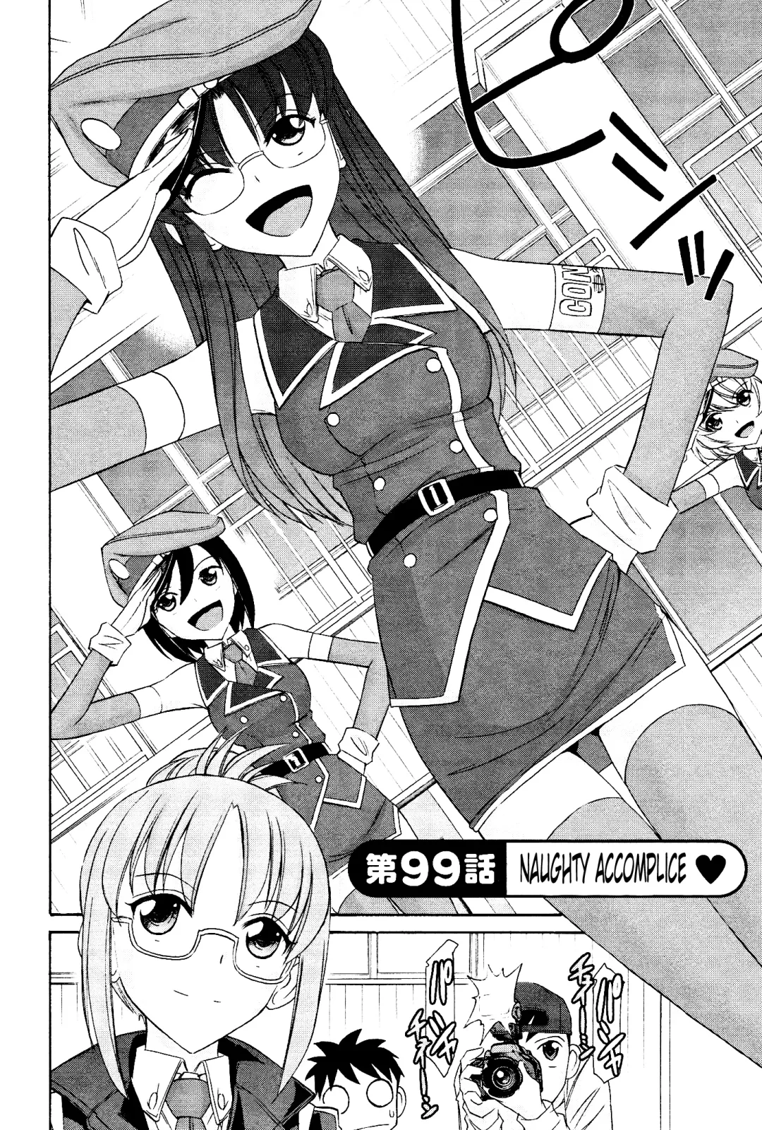 [Charlie Nishinaka] Cheers! 12 Ch. 94-99 Fhentai - Page 113
