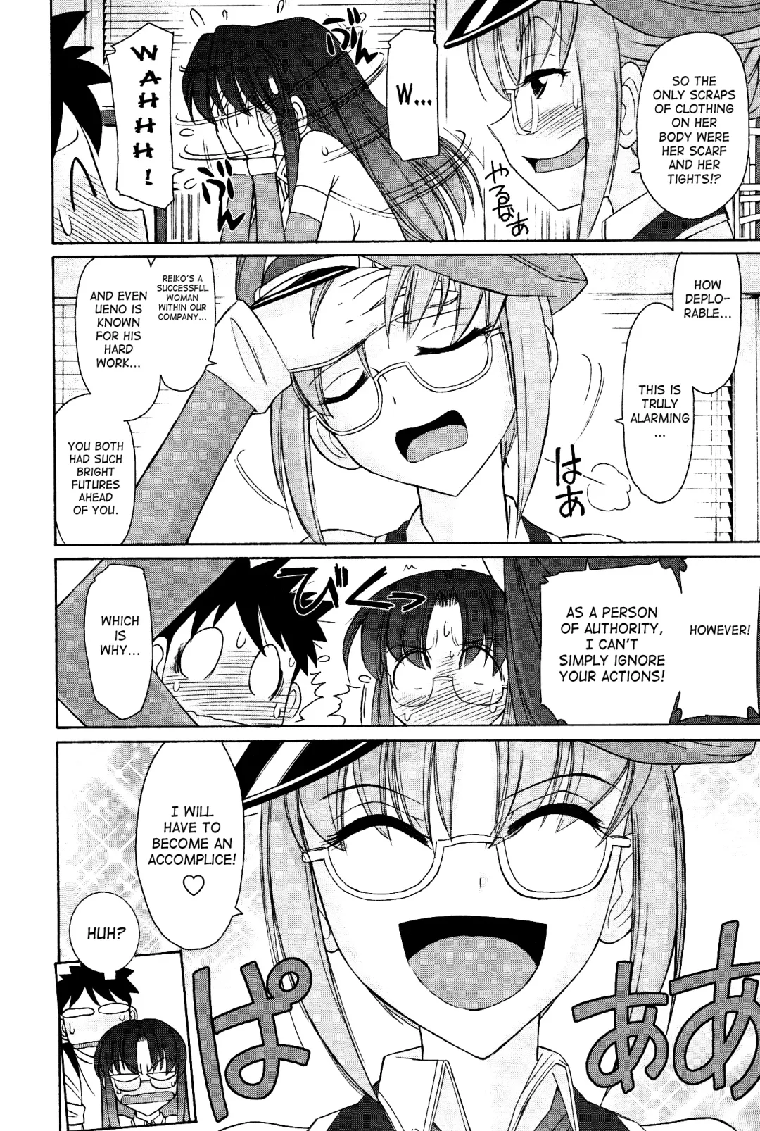 [Charlie Nishinaka] Cheers! 12 Ch. 94-99 Fhentai - Page 121