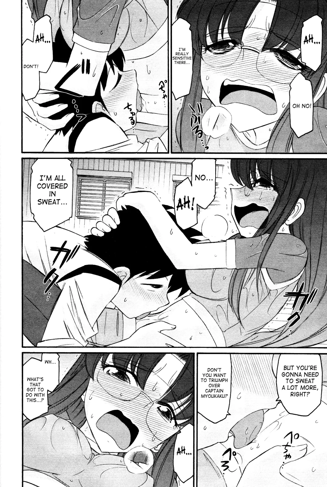 [Charlie Nishinaka] Cheers! 12 Ch. 94-99 Fhentai - Page 19