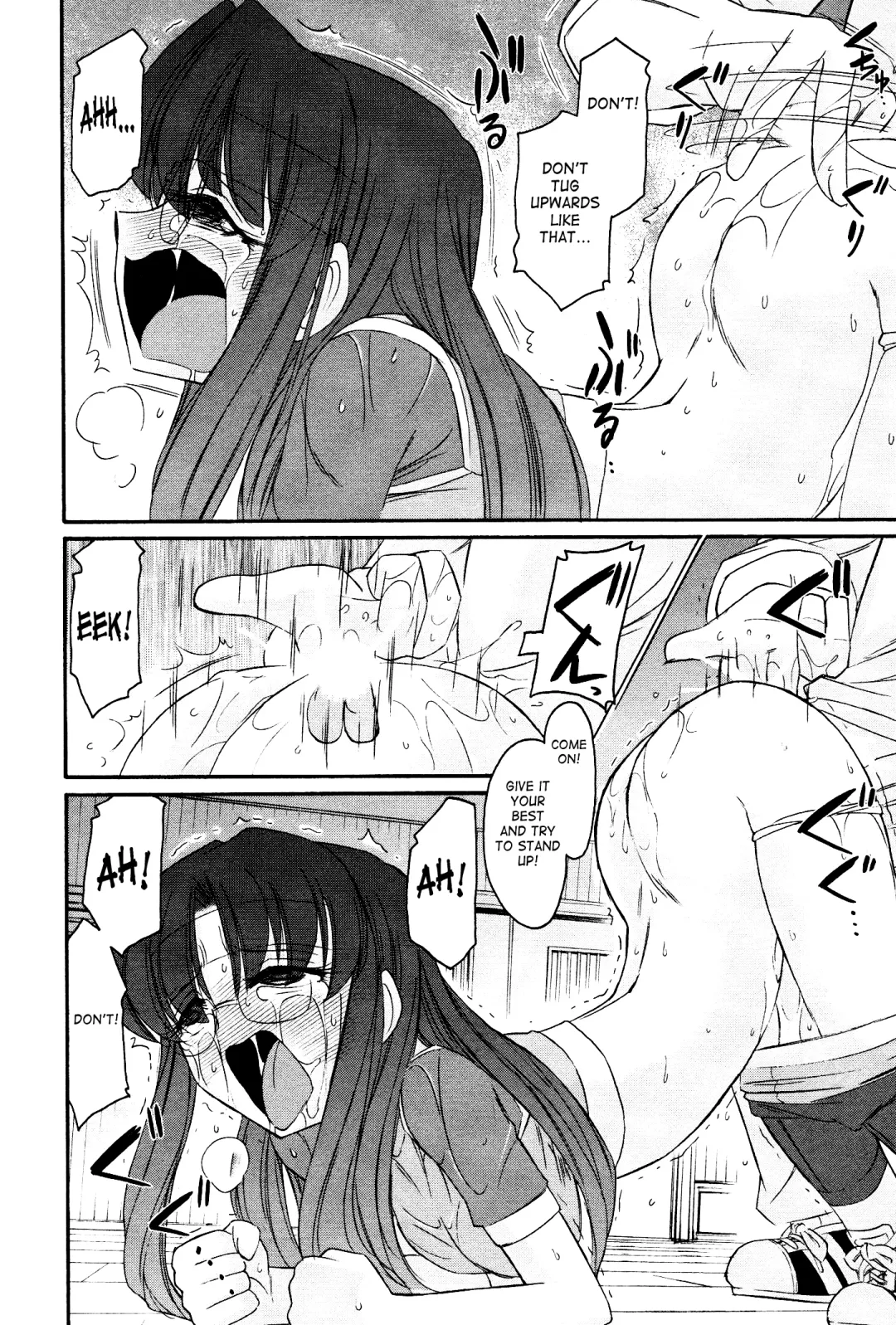 [Charlie Nishinaka] Cheers! 12 Ch. 94-99 Fhentai - Page 25