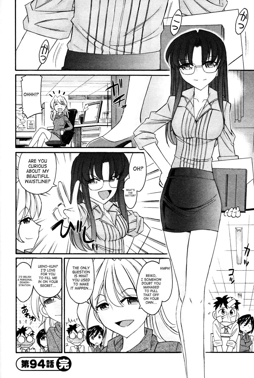 [Charlie Nishinaka] Cheers! 12 Ch. 94-99 Fhentai - Page 27