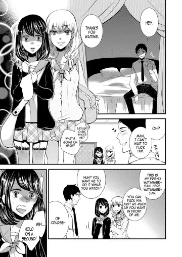 [Kuromame] Netorase Otokonoko | A Trap Forced Into Adultery Fhentai - Page 3
