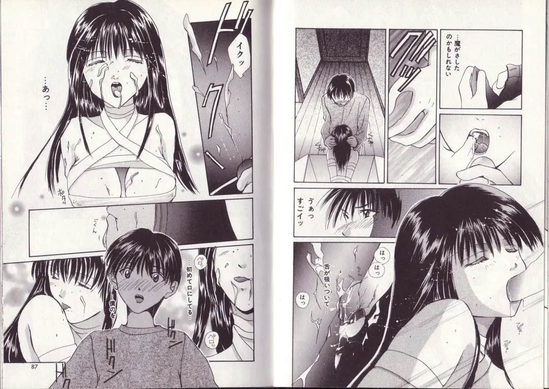 [Setsuna] 25-ji no Oyatsu Fhentai - Page 49