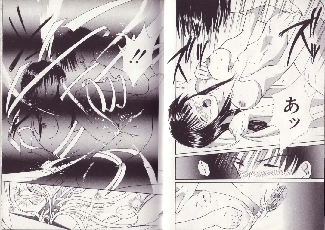 [Setsuna] 25-ji no Oyatsu Fhentai - Page 52